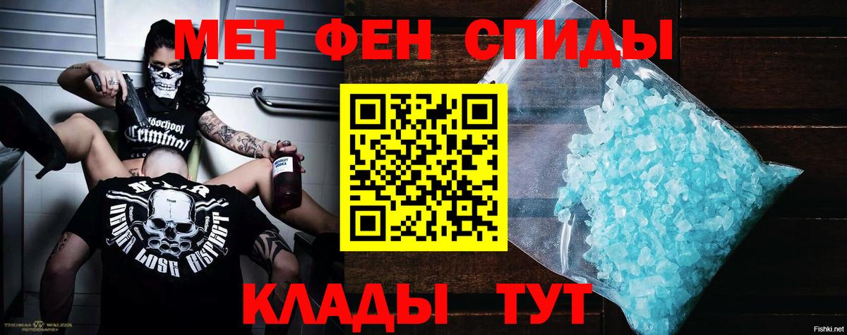 Татарск  Амфетамин  omg зеркало  Amphetamine Розовый  Вход с VPN 