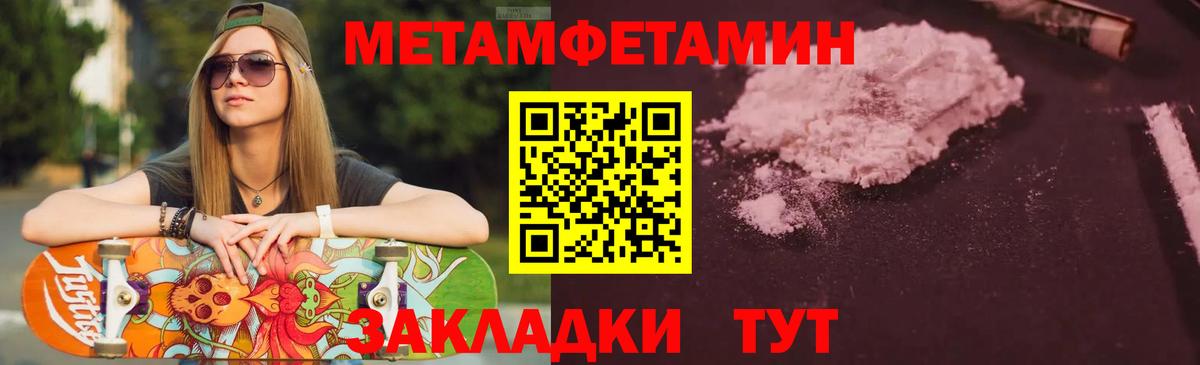 АМФ Premium Татарск