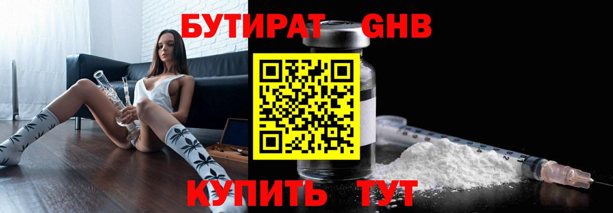 Мефедрон кристаллы  ГАШИШ  КЕТАМИН  ТГК  Татарск  Вход с VPN  APVP СК кристаллы  Каннабис  Гашиш 