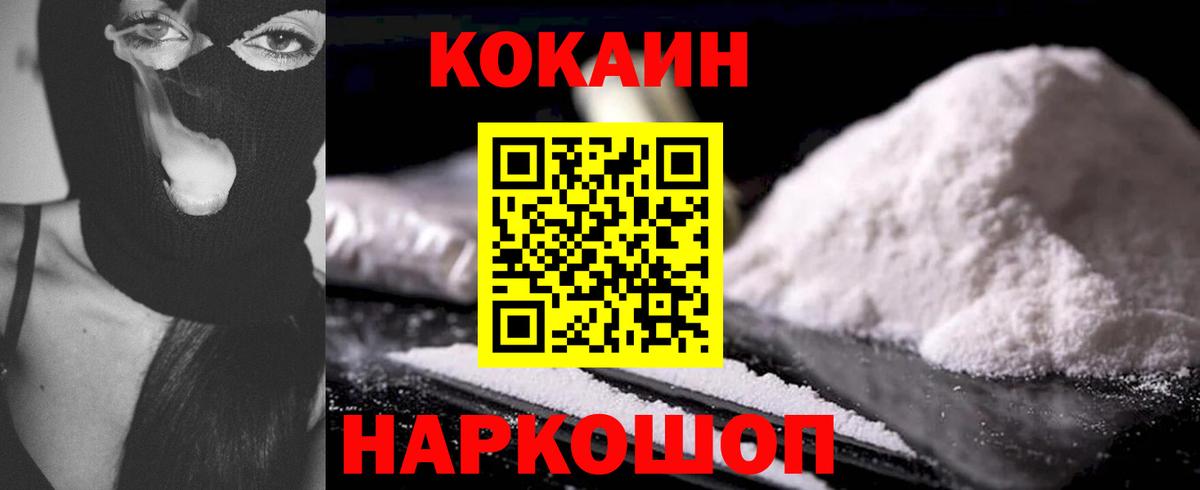 COCAIN VHQ Татарск