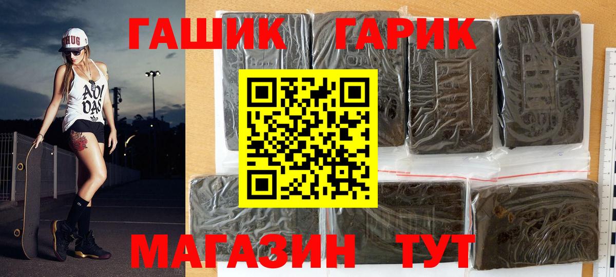 как найти закладки  Вход с VPN  Татарск  ГАШ ice o lator  ГАШ 