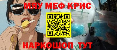 COCAINE Первоуральск