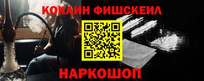 таблы Партизанск
