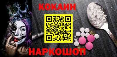 COCAINE Первоуральск