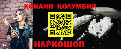 COCAINE Первоуральск
