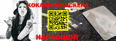 таблы Партизанск