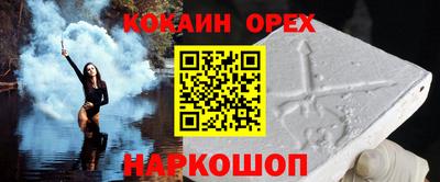 таблы Партизанск