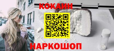 таблы Партизанск