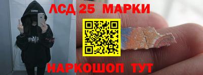 таблы Партизанск