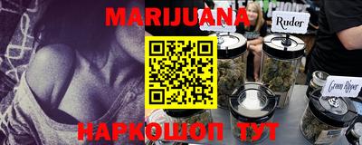 таблы Партизанск