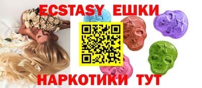 таблы Партизанск