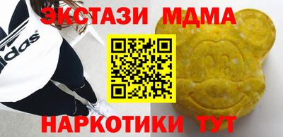 COCAINE Первоуральск