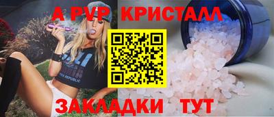 СК Пенза