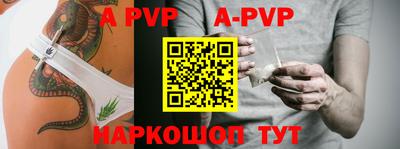 таблы Партизанск