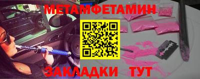 таблы Партизанск