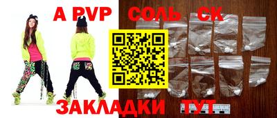 COCAINE Первоуральск