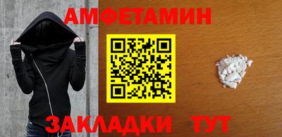 таблы Партизанск