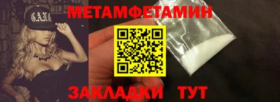 COCAINE Первоуральск