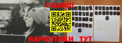 таблы Партизанск