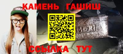 таблы Партизанск