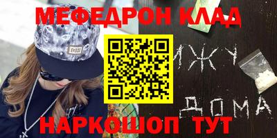 COCAINE Первоуральск
