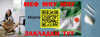 таблы Партизанск