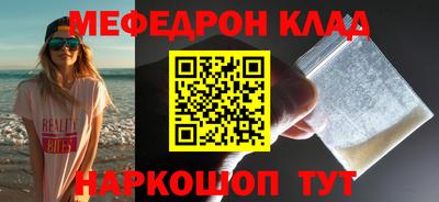 COCAINE Первоуральск