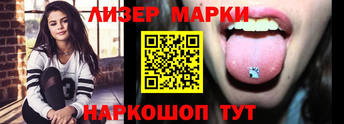 Лсд 25 экстази ecstasy  LSD-25 экстази ecstasy  Татарск  Вход с VPN 