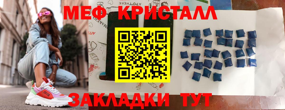 МЯУ-МЯУ мука  Вход с VPN  МЯУ-МЯУ  МЯУ-МЯУ VHQ  Татарск 