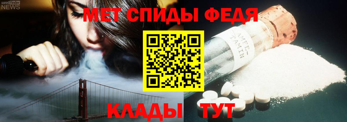 Метамфетамин Декстрометамфетамин 99.9%  Вход с VPN  Метамфетамин Декстрометамфетамин 99.9%  Татарск 