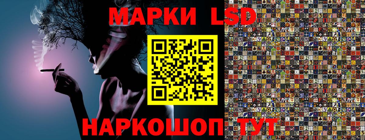 Марки N-bome 1,5мг Татарск