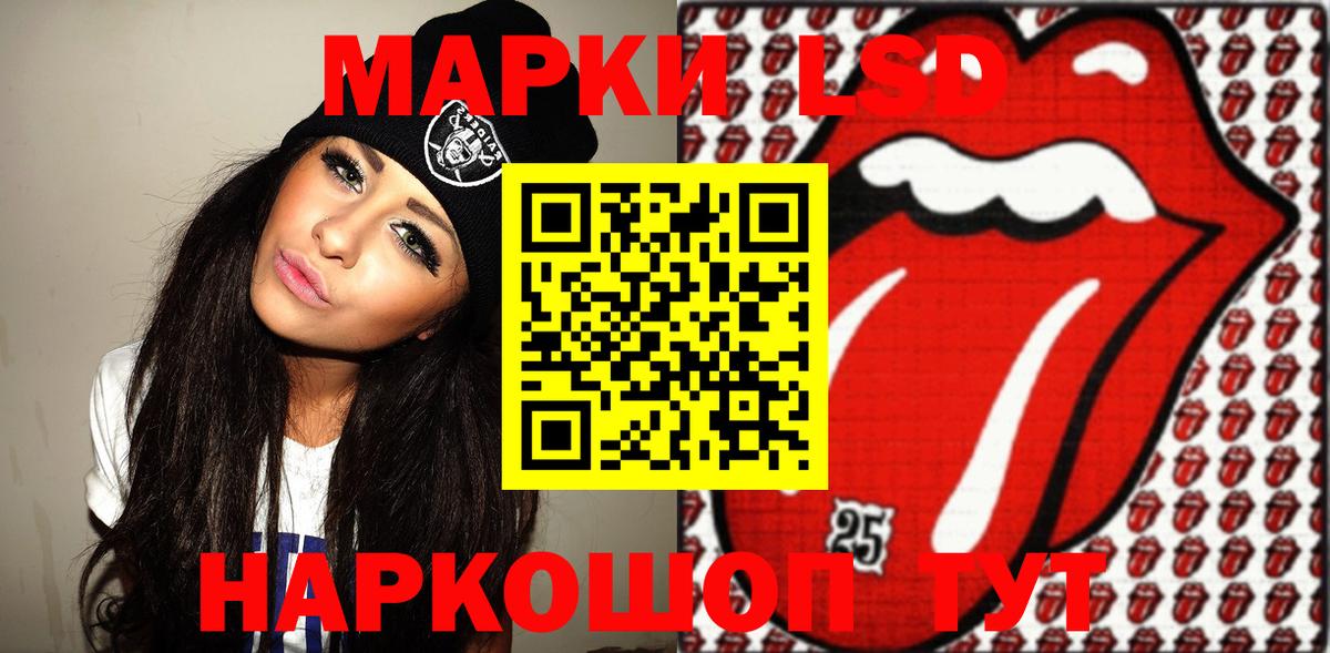 Татарск  Марки N-bome 1,5мг  Вход с VPN  Марки N-bome 1,5мг 