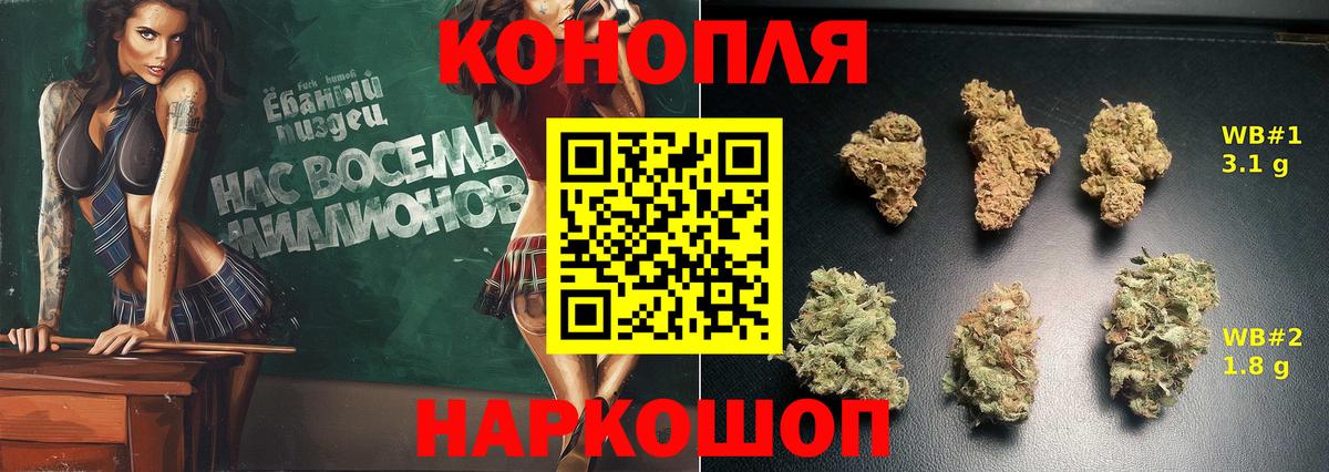 Бошки марихуана гибрид Татарск