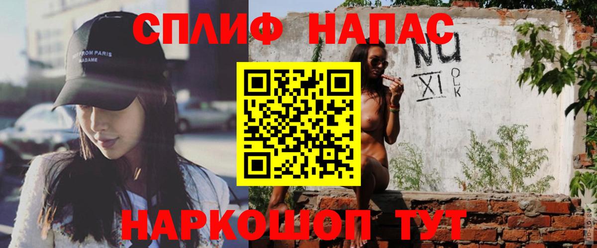 Татарск  МАРИХУАНА гибрид  Бошки Шишки гибрид  Вход с VPN  Конопля OG Kush  Бошки Шишки сатива 